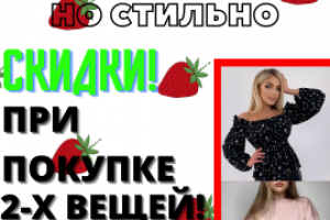 Работа 4081505