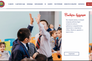 Сайт для отправки студентов за границу Life Adventures