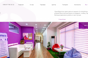 CSPACE COWORKING CENTER