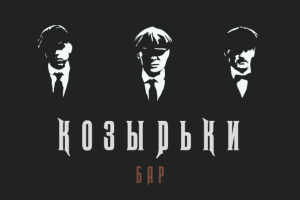 Работа 3949474