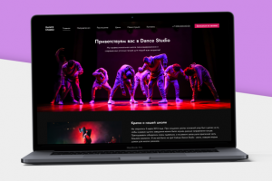 Сайт танцевальной студии
