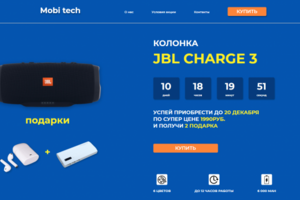 Посадочная страница для для компании Mobi tech