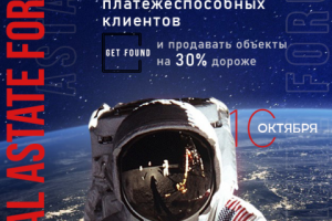 Креатив