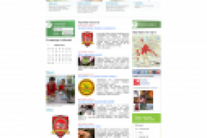 Работа 1461042