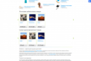 Работа 1461041