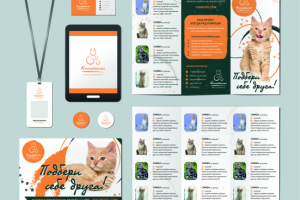 Работа 4114114