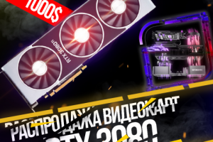 видеокарта