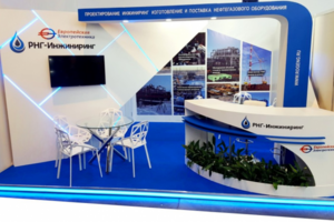 Газ. Нефть. Технологии 2019, г. Уфа. стенд РНГ Инжиниринг