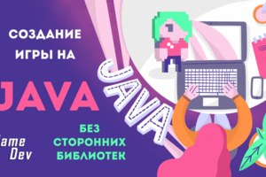 Телеграм 4