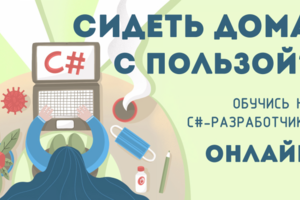 Телеграм 3