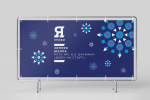 Работа 4103671