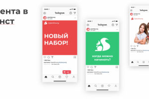 Работа 4100495