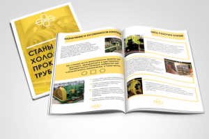 Работа 4103679