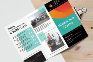 Работа 4099192