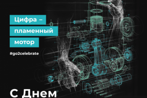 Работа 4099172