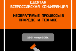Работа 4099168