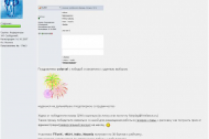 Название Nact / Накт вошло в short-list заказчика