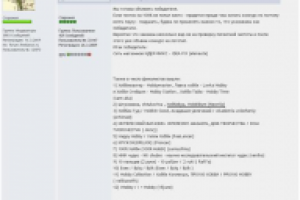 Название "ХоббиБум" представлено в short-list заказчика