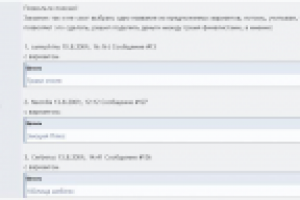 Название "Эмоция плюс" вошло в тройку лидеров конкурса