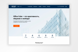 Дипломный проект