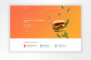 Сайт доставки еды