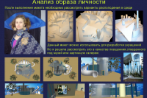 Работа 1652439