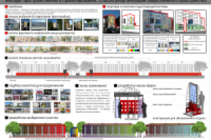 Работа 1652435