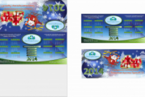 Работа 1704769