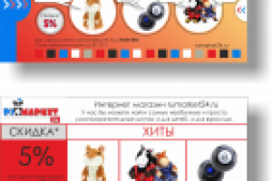 Работа 1683923