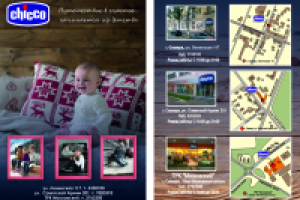 Работа 1652474