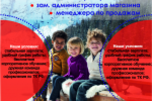 Работа 1652472