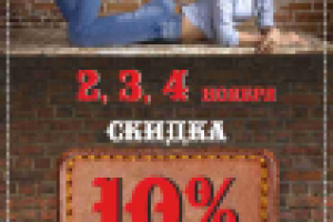 Работа 1652465