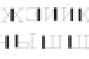 Работа 1658934