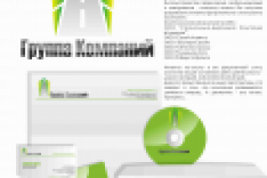 Работа 1698796