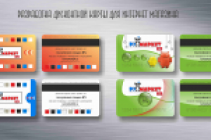 Работа 1683920