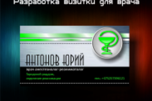 Работа 1671317