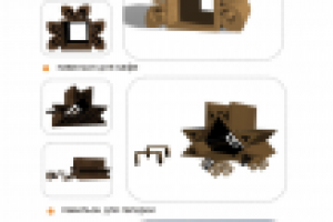 Работа 1652460