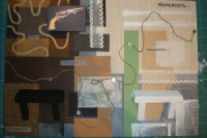 Работа 1658930