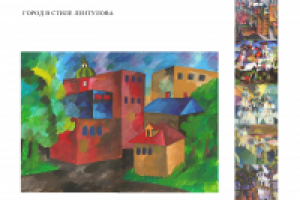 Работа 1658927