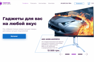 Работа 4114531