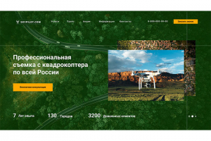 Работа 4123770