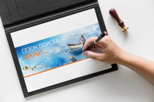 Баннер для сайта