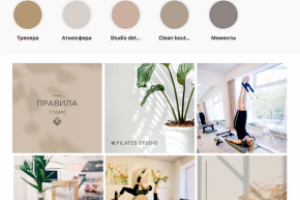 Оформления аккаунта для сети студий Пилатеса IK