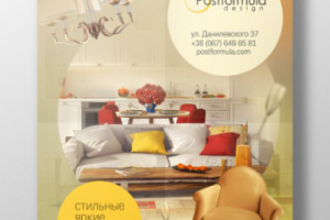 Работа 2138543