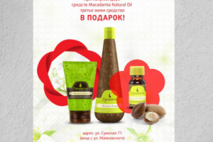 Листовка для салона "Hair club"