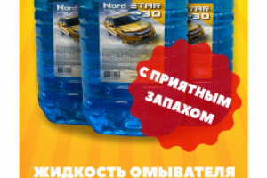 Работа 4133829