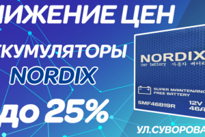 Работа 4133827