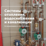 ООО "СИБ"