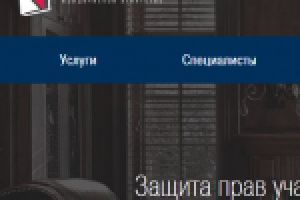 Юридическое агентство "Константа"