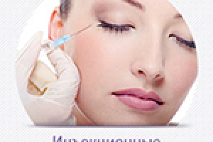 Центр Врачебной Косметологии